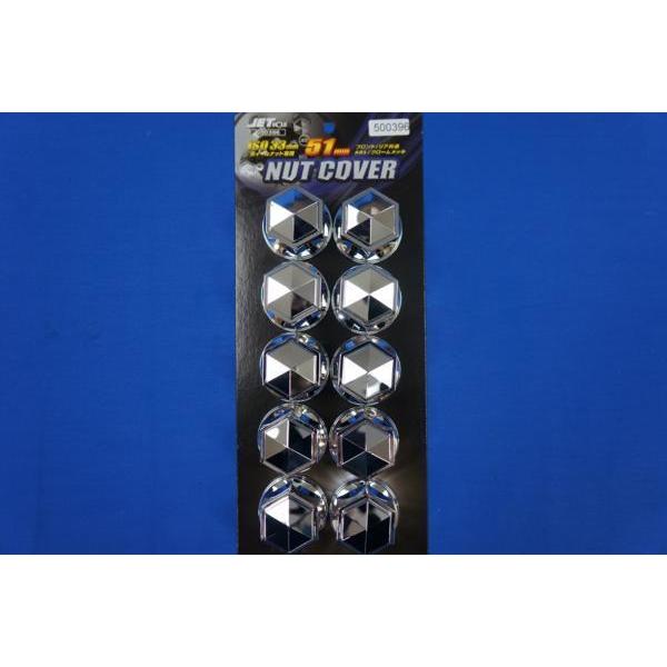 JET INOUE ISOホイール用33mm 4パック 大型 ナットキャップ ジェット