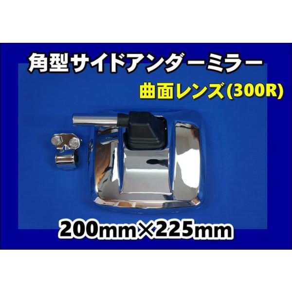 ジェットイノウエ いすゞ320フォワードに サイドアンダーミラー メッキ