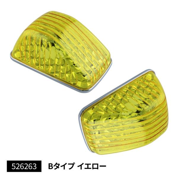 ファイブスターギガ用 新灯火規制車対応 ドアサイドマーカーランプ