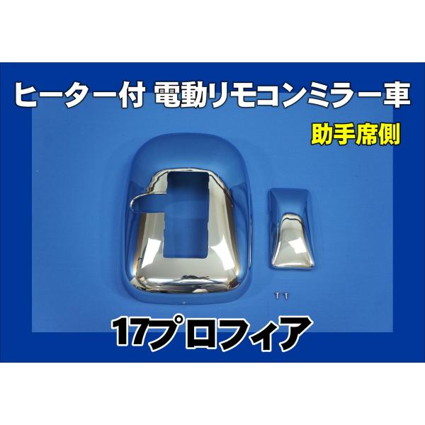 kenz_570929-570928-4mirrorcover
