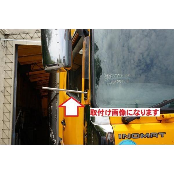 ジェットイノウエ スーパーグレート用 バックショットミラー 取付け