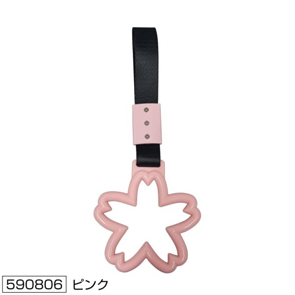 商品名 吊り輪 桜製造メーカー ジェットイノウエ商品サイズ グリップ:ヨコ約110×タテ約116mm、ベルト:約160mm、重量:約43g商品紹介桜型のグリップ形状の吊り輪。新しくもありレトロ感あるアクセサリーパーツ!■色：ピンク※他のお色...