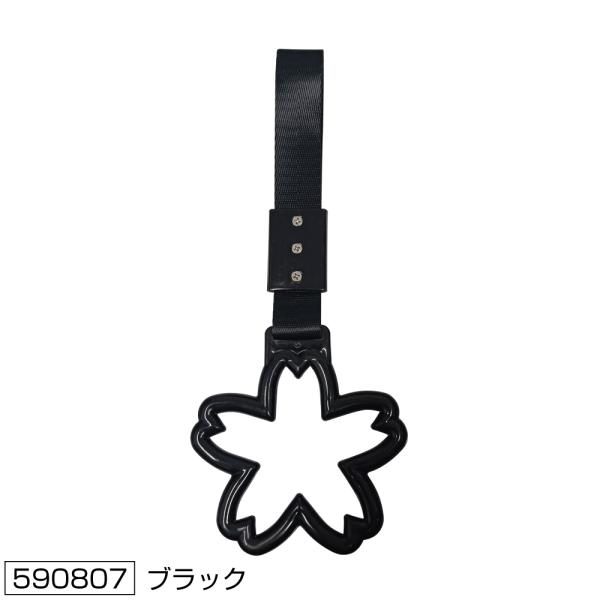 商品名 吊り輪 桜製造メーカー ジェットイノウエ商品サイズ グリップ:ヨコ約110×タテ約116mm、ベルト:約160mm、重量:約43g商品紹介桜型のグリップ形状の吊り輪。新しくもありレトロ感あるアクセサリーパーツ!■色：ブラック※他のお...