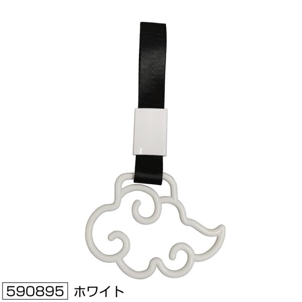 商品名 吊り輪 雲製造メーカー ジェットイノウエ商品サイズ グリップ:ヨコ約124×タテ約92mm、ベルト:約160mm、重量:約24g商品紹介雲型のグリップ形状の吊り輪。新しくもありレトロ感あるアクセサリーパーツ!■色：ホワイト※他のお色...