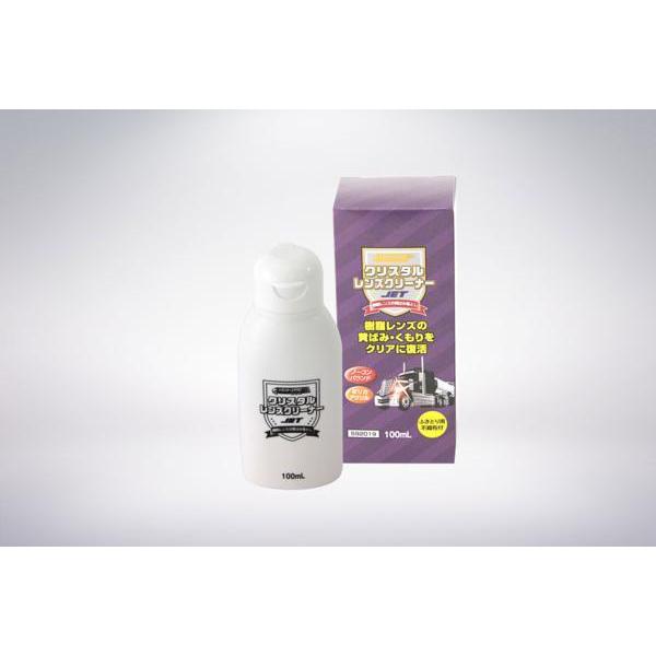 商品名 クリスタルレンズクリーナー ・黄ばみ落とし製造メーカー JETイノウエ　商品サイズ メーカーホームページに動画があります商品紹介 樹脂製のヘッドライトやウインカーレンズなどの、黄ばみ・汚れをコンパウンド無しでスッキリ落とします!商品...