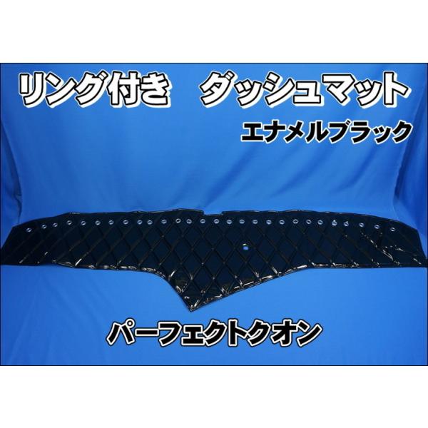 UDクオン　ダッシュマット kenz_ace187