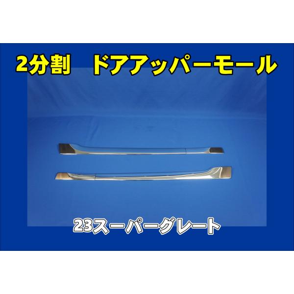 オーダーメイド スーパーグレート　左右15% 楽天市場】17スーパーグレート（ローキャブ用）オーバー