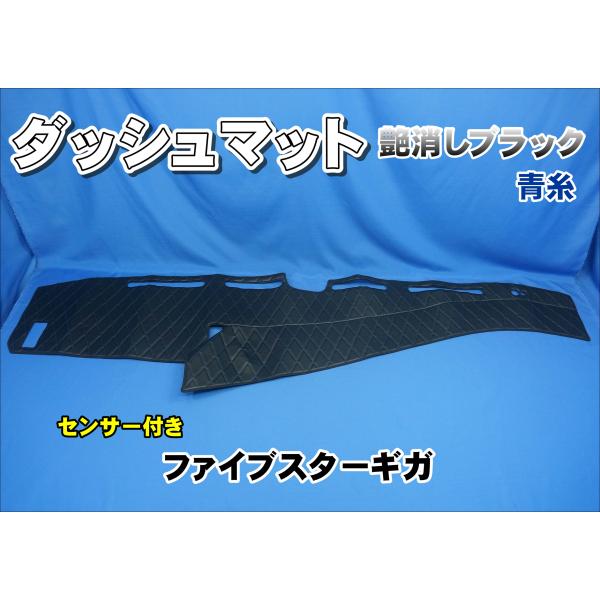 未使用】光輝の調停者、フェザー ステッチ加工 プレイマット 未使用