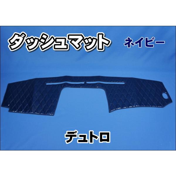 ダッシュマット　ドアハンドルカバーセット　日野　デュトロ　3t 楽天市場】デュトロ ドアハンドルカバーの通販