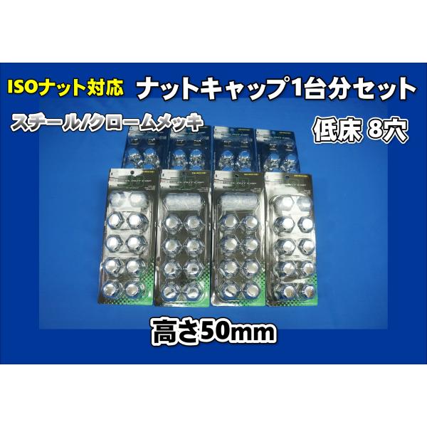 ナットキャップ★ステンレス33mm★ミドル40個 ⭐︎新品トラックナットキャップ40個セット 33mm 40個 ナット