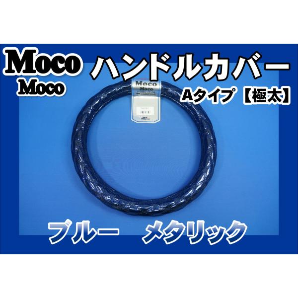 kenz_jet-handlecover-metallic-