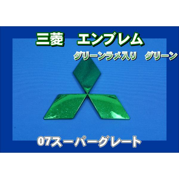 kenz_kenz-emblem-supergreat5