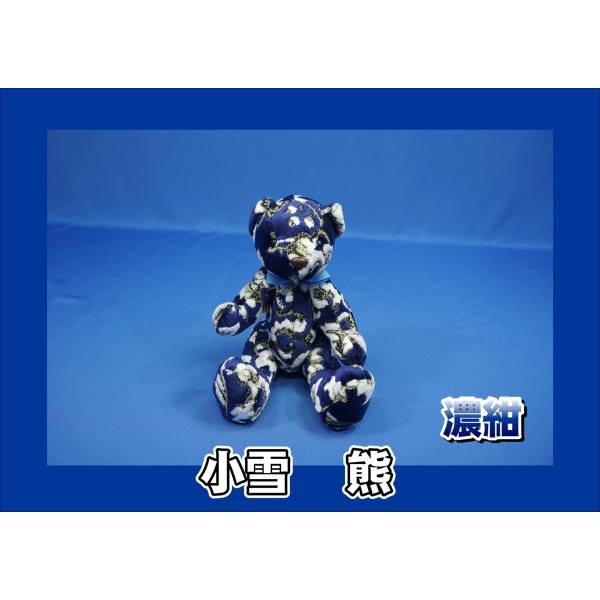 k-k-h-.-k様確認写真　金華山コスモス子犬ぬいぐるみ(大サイズ4匹) 子犬ぬいぐるみ 金華山コスモスゴールド(大サイズ) - メルカリ