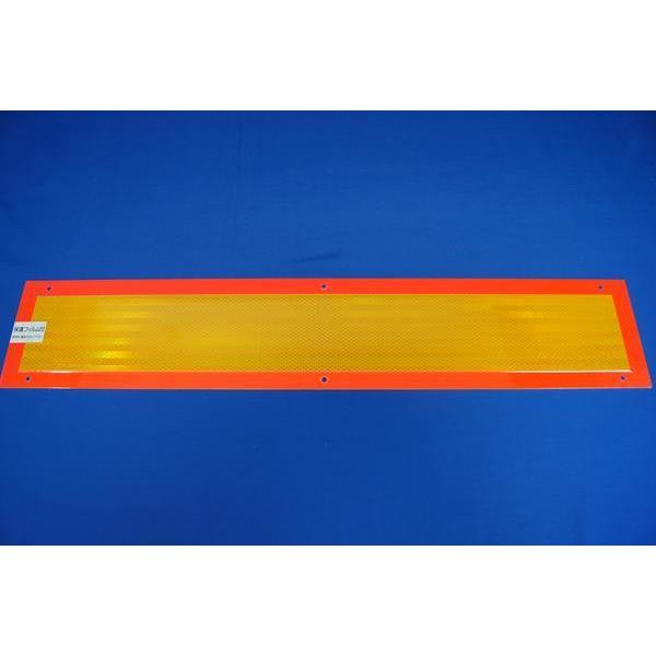 日本ボデーパーツ工業 4t大型後部反射板 車検対応 縦155mm×横