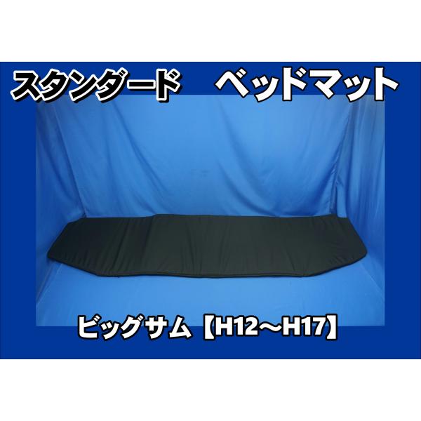 kenz_miyabi-beddo-standard1