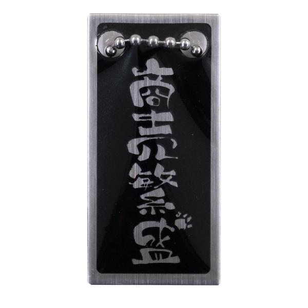 金華山ぬいぐるみ ブルドッグ用　ネックレス　商売繁盛　ブラック