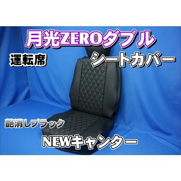 MARK & LONA シートカバータグ付き新品未使用 z-style シートカバー 防水 ショート＆フィット ドライブシート 後部