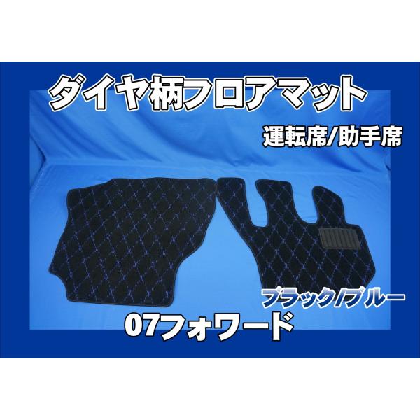 mat様 リクエスト 3点 まとめ商品 kenz_miyabi-various-floormat34