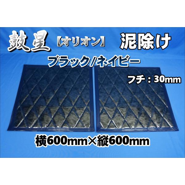 kenz_oodyk600-600bl-ni