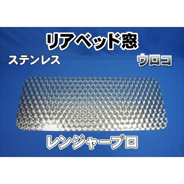 kenz_ranger-riabed-uroko