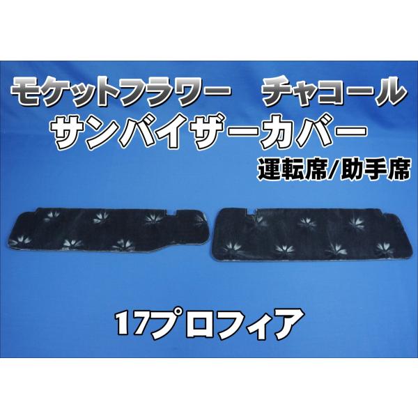 kenz_sunvisor297 kenz_sunvisor297