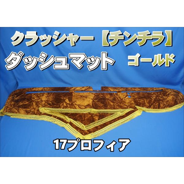 kenz_tekuno-dash-crusher