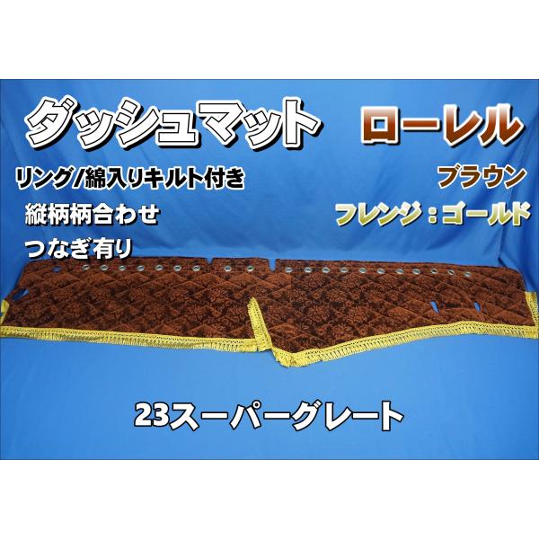 kenz_tekuno-dash-laurel-brown-25