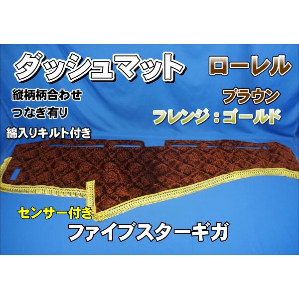 kenz_tekuno-dash-laurel8