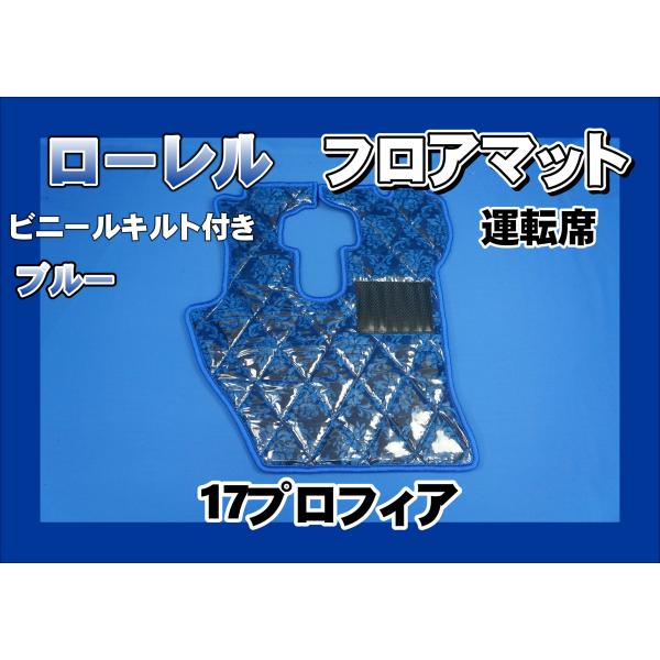 kenz_tekuno-floor-laurel-blue