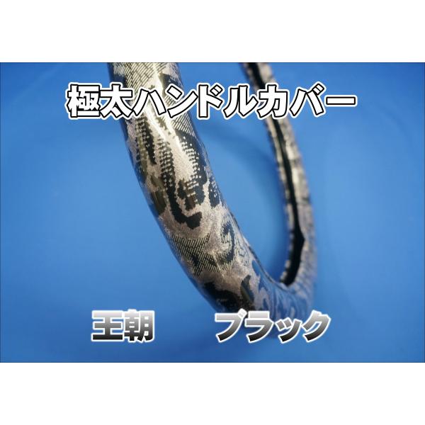 kenz_tekuno-handle-outyou-