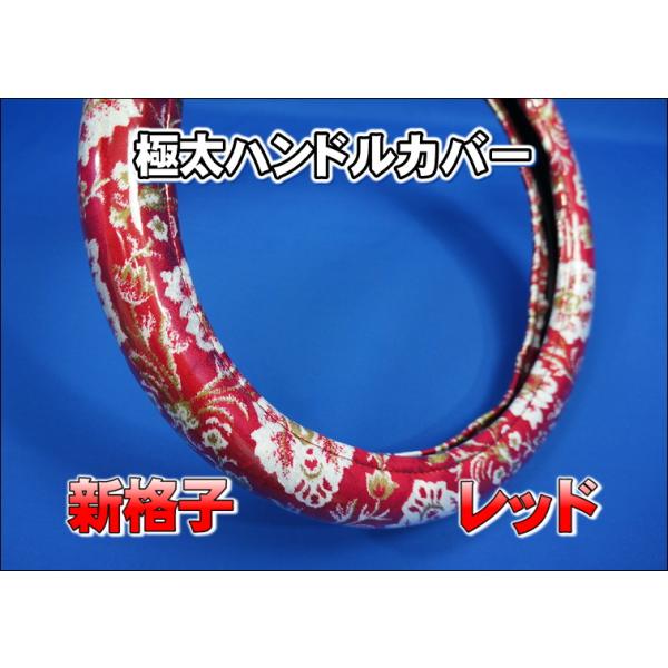 17レンジャー新格子 トラックストップ ターン 新格子 ダッシュマット 17レンジャー標準