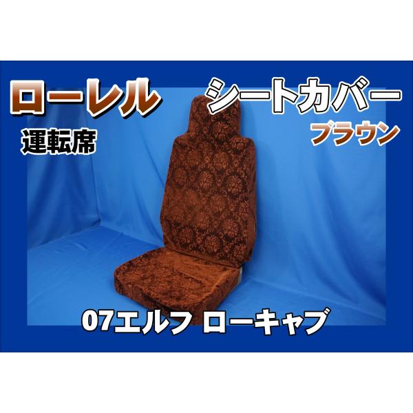 kenz_tekuno-seat-laurel
