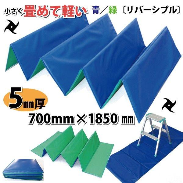 �܃^�^�~���N�b�V�����{���ށw�E�҂m�x 1850mm×700mm×5mm �E�΃��o�[�V�u��