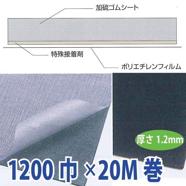 ATq[tBOGiЕtjoh[V[gC.D.Eiڒܕtj@1.2mmx1200mmx20m@P{