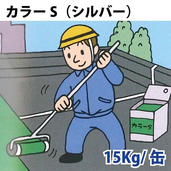 dグhJ[S Vo[ oh[V[g̕ 15Kg^