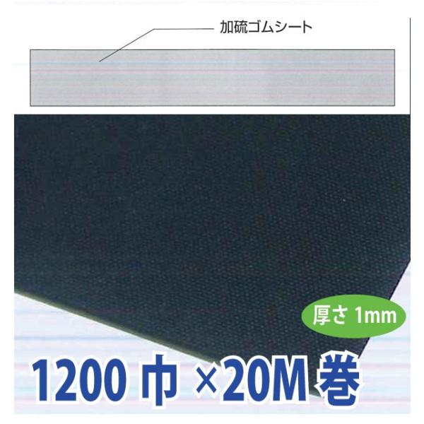 ATq[tBOG@oh[V[gi000750j@1mmx1200mmx20m@P{