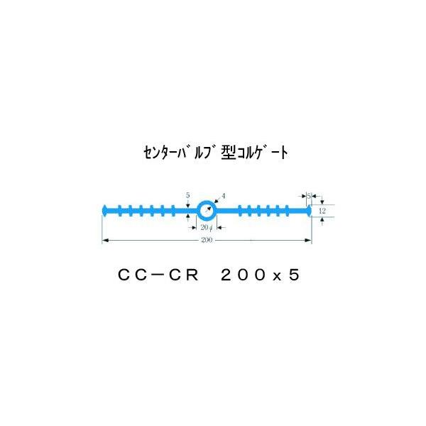 Z^[ou^RQ[g CC-CR rE|r~ 200mm×5mm×20m O[
