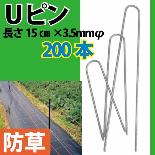 Us@15cm@200{