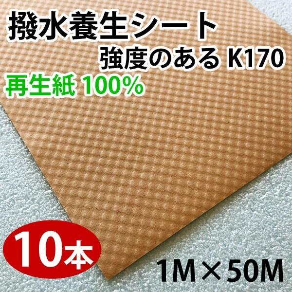 {V[g@Ci[G{XH@1000mm×50M@10{