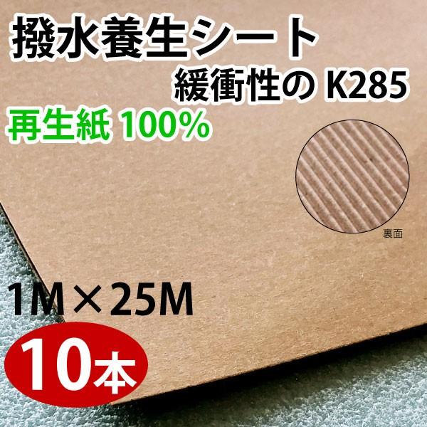 {V[g@Ci[+d_@1000mm×25l@10{