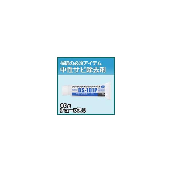 vF߂܁E͐ Tr(u[`OEXsbgEy[Xg)@80g`[u@| | Ɩp