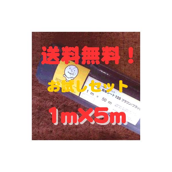 f| O[rX^vV[gPQWubNuEiP×TjƃvsPOZbg