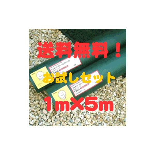 GI悤Ȃ? f| O[rX^vV[gQSOO[iP×TjƃvsPOZbg