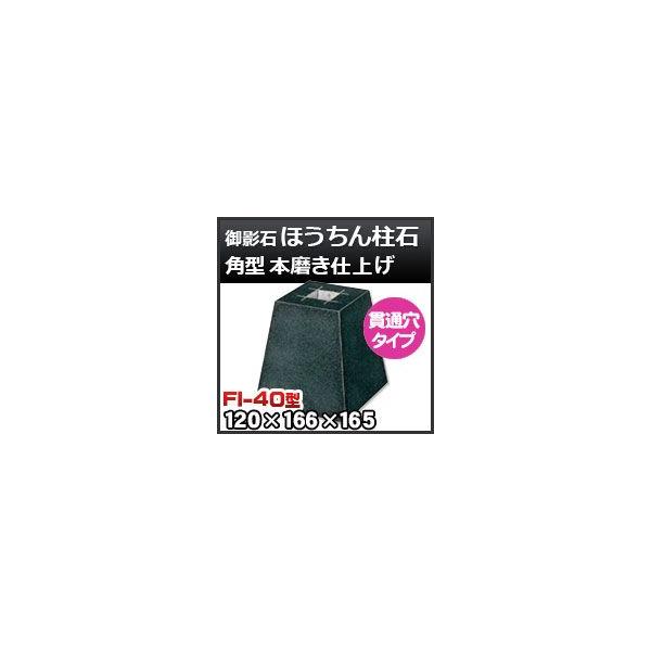 ΁Eː ق񒌐΁@eΊp^iђʌ^Cvj{dグFI-40 V[4 @iV××jij120×166×165mm
