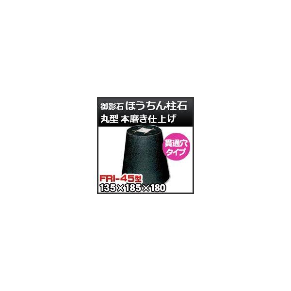 ΁Eː ق񒌐΁@eΊی^iђʌ^Cvj{dグFRI-45 V[4.5 @iV××jij135×185×180mm