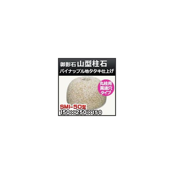 ΁Eː R^΁@eΊےpiђʌ^CvjpCibvn^^LdグSMI-50 V[5 @iV××jij150×250×150mm