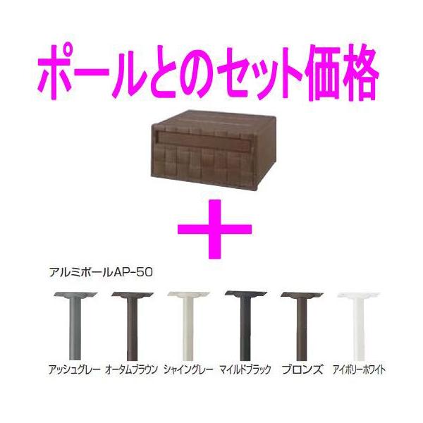 東洋エクステリア ポールの人気商品 通販 価格比較 価格 Com