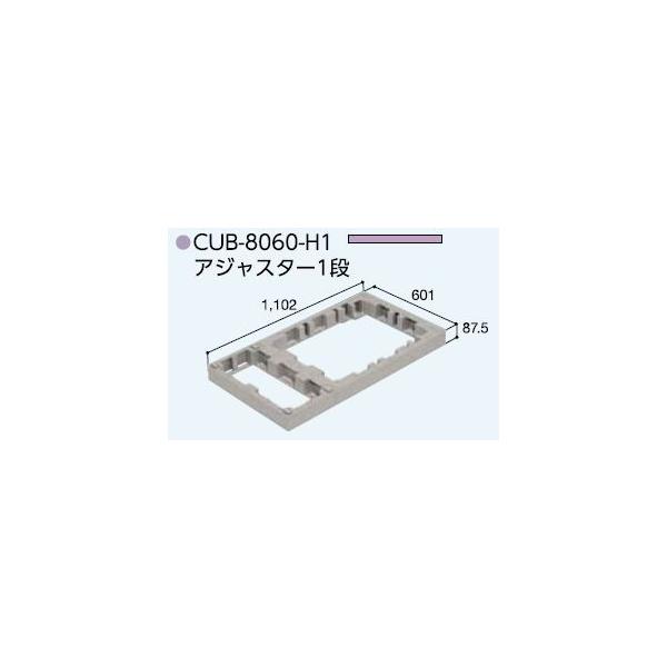 nEXXebvAWX^[CUB-8060H1iCUB-8060 CUB-8060ɑΉj |oE̒iXebv 
