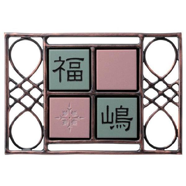 \D t[pXe^C IR-51  200W×135H(mm)