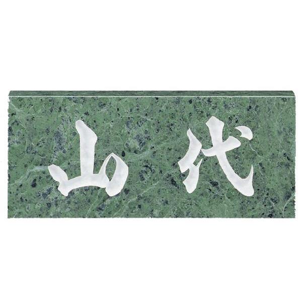 \D  VR΃X^_[h No.3 O[[t 8×2